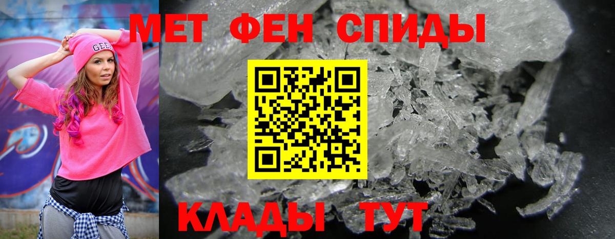 Amphetamine  Вход с VPN  Амфетамин  нарко площадка формула  АМФ 98%  Шарыпово 