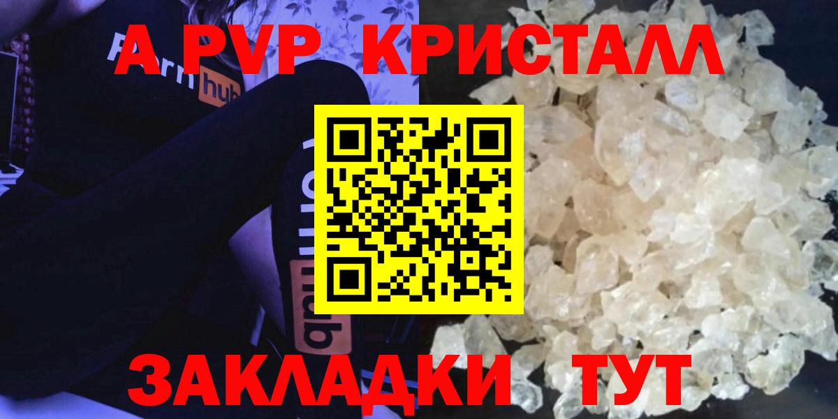 А ПВП СК Шарыпово