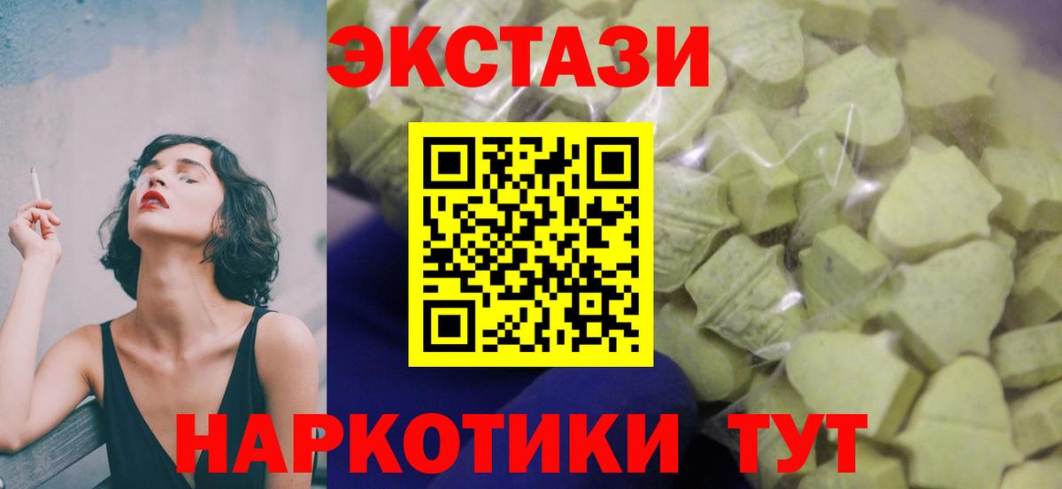 Шарыпово  ЭКСТАЗИ  Вход с VPN  ЭКСТАЗИ louis Vuitton 