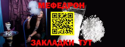 трава Моздок