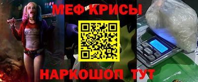 мефедрон VHQ Можга