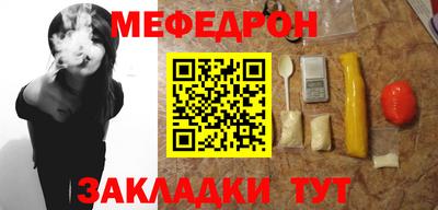 крисы Можайск