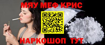 трава Моздок