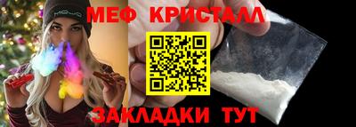 мефедрон VHQ Можга