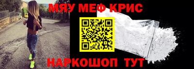 мефедрон VHQ Можга