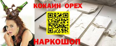 крисы Можайск