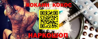 трава Моздок