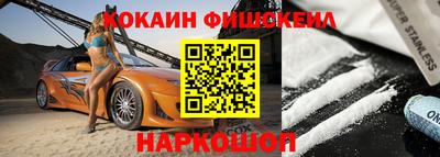 мефедрон VHQ Можга