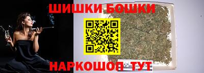 крисы Можайск