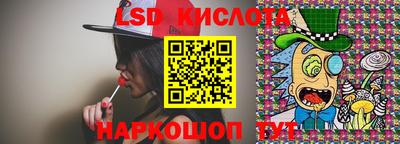 трава Моздок