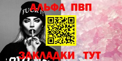 мефедрон VHQ Можга