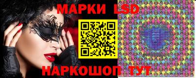 трава Моздок