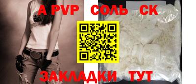 трава Моздок