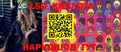 крисы Можайск