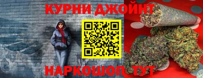 трава Моздок