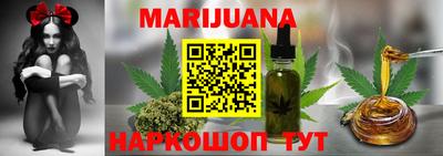 трава Моздок