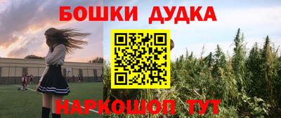 мефедрон VHQ Можга