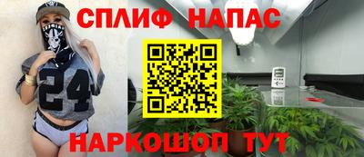 трава Моздок