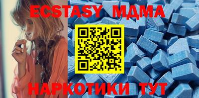 трава Моздок