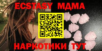 трава Моздок