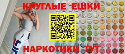 трава Моздок