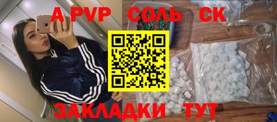 трава Моздок