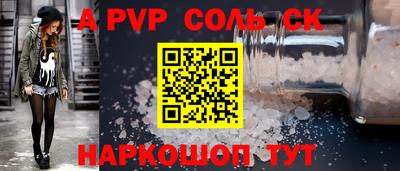крисы Можайск