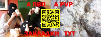 крисы Можайск