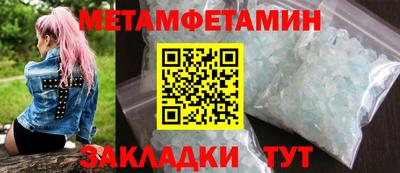 крисы Можайск