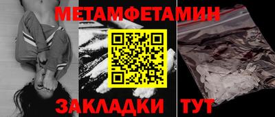 мефедрон VHQ Можга