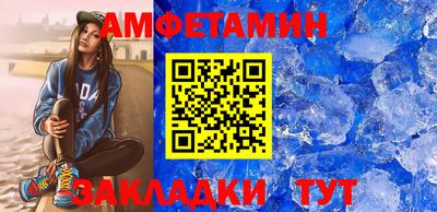 крисы Можайск