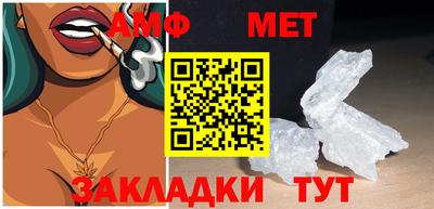 трава Моздок