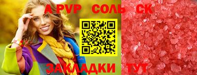 мефедрон VHQ Можга