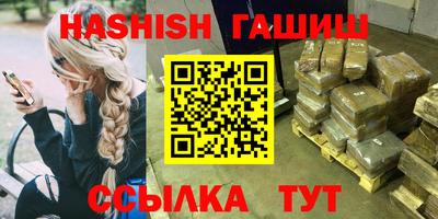мефедрон VHQ Можга
