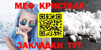 трава Моздок