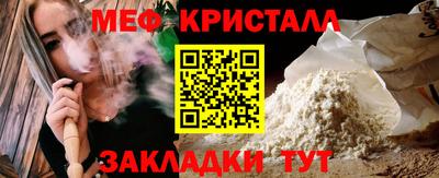 трава Моздок