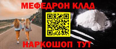 мефедрон VHQ Можга