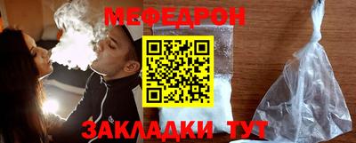 крисы Можайск