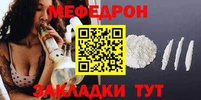 трава Моздок