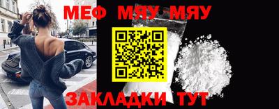 крисы Можайск
