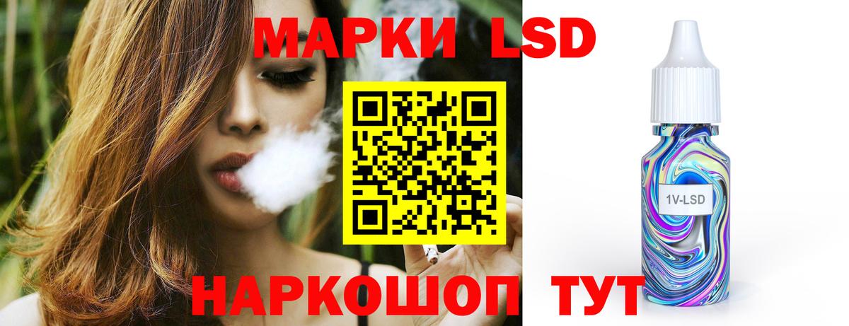 ЛСД экстази ecstasy  Лсд 25 экстази кислота  Вход с VPN  ссылка на мегу tor  Шарыпово 