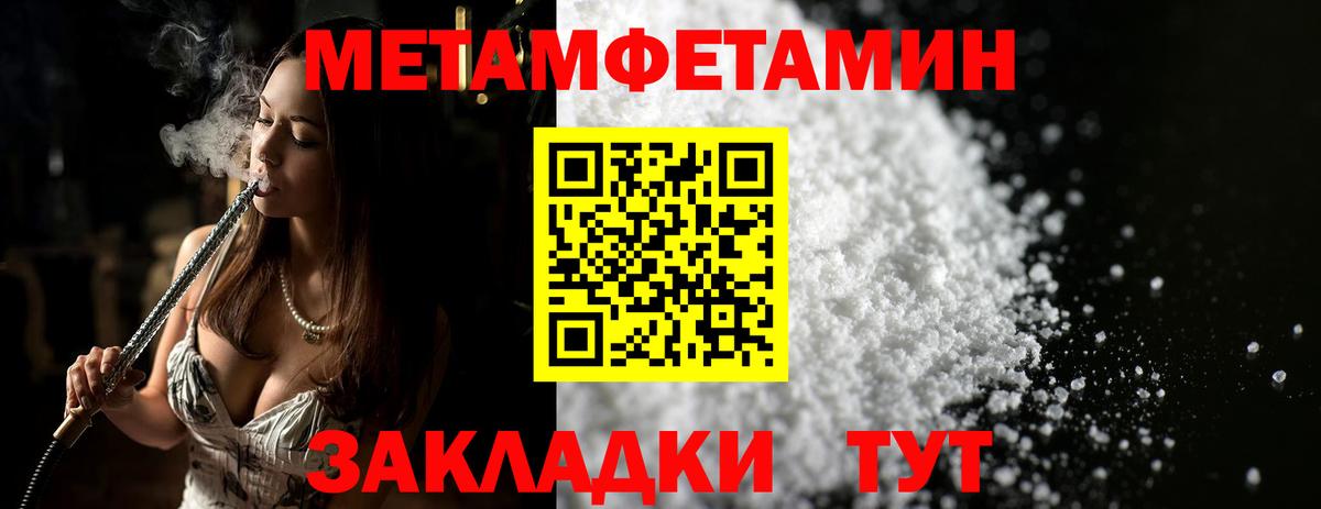 МЕТАМФЕТАМИН мет  МЕТАМФЕТАМИН мет  Вход с VPN  Шарыпово 