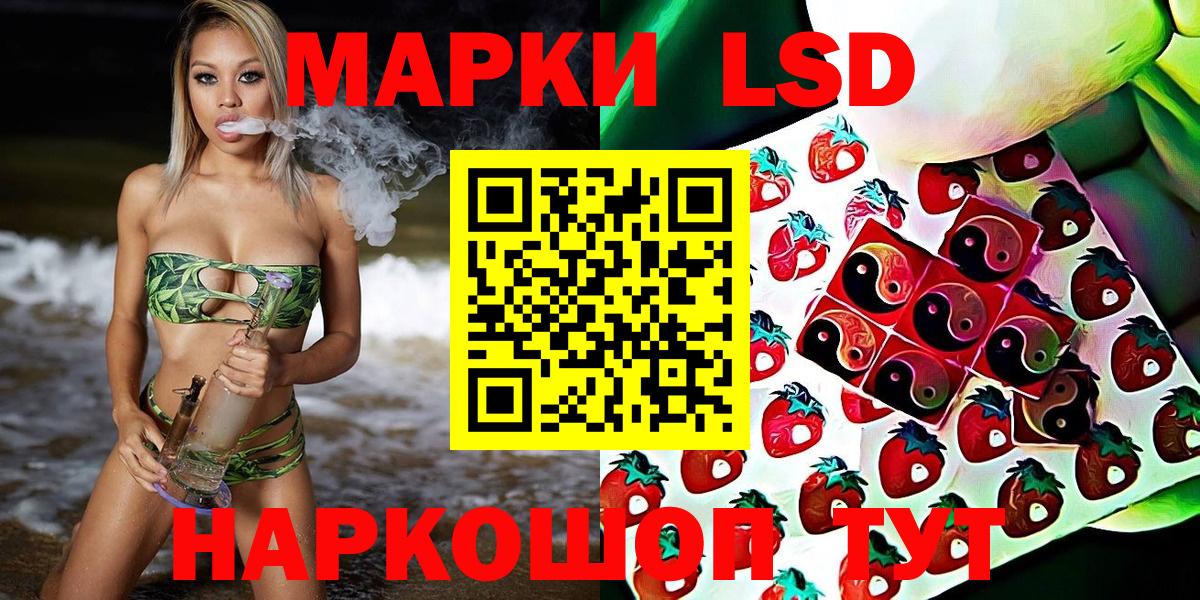 Марки N-bome  Вход с VPN  Шарыпово  Марки 25I-NBOMe 1,5мг 