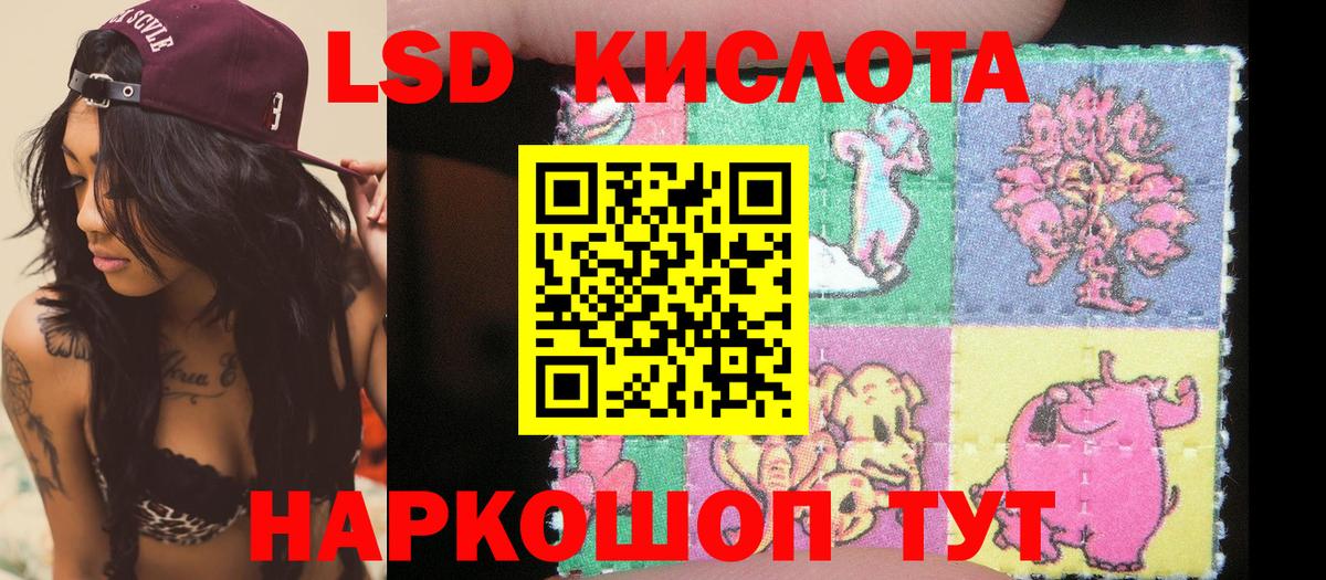 Марки NBOMe 1500мкг Шарыпово
